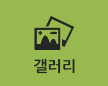 서신동 웰빙건강나라 건강원 갤러리